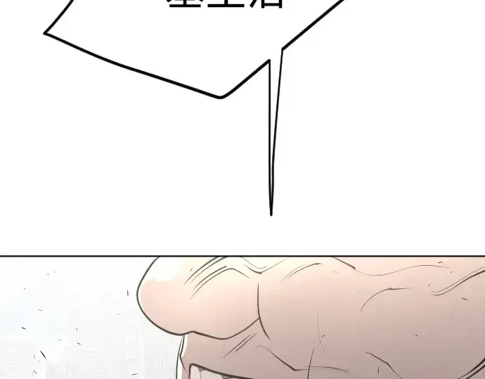 《超人的时代》第86话图7