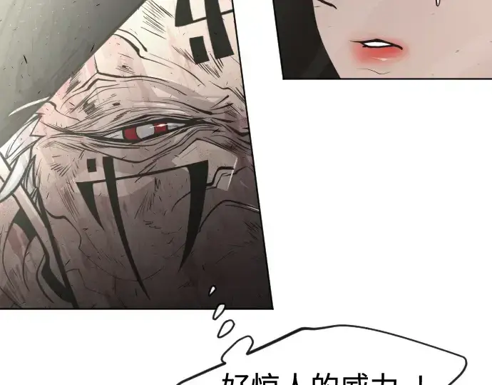 《超人的时代》第86话图71
