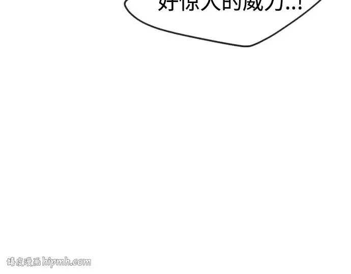 《超人的时代》第86话图72