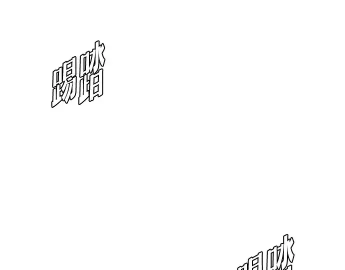 《超人的时代》第86话图78