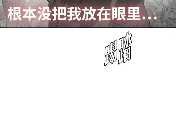 《超人的时代》第86话图81