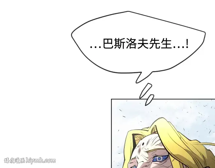 《超人的时代》第86话图96