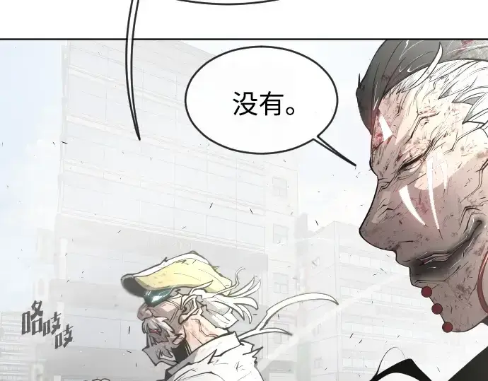 《超人的时代》第87话图107
