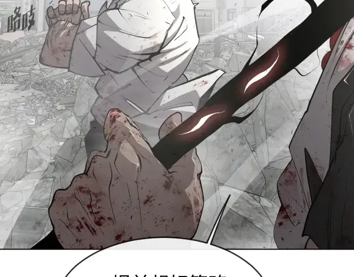 《超人的时代》第87话图108