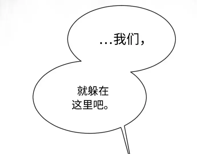 《超人的时代》第87话图118