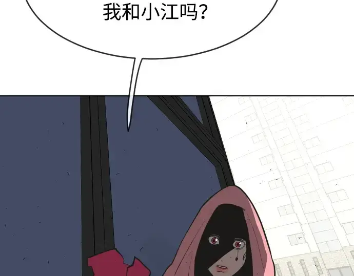 《超人的时代》第87话图125