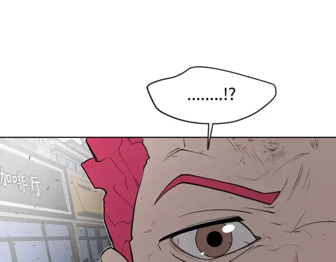 《超人的时代》第87话图133