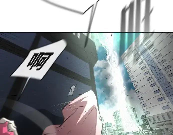 《超人的时代》第87话图143