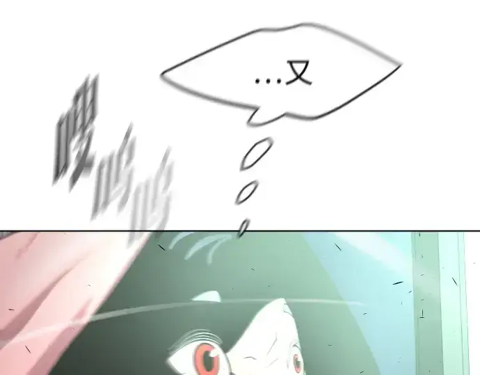《超人的时代》第87话图145