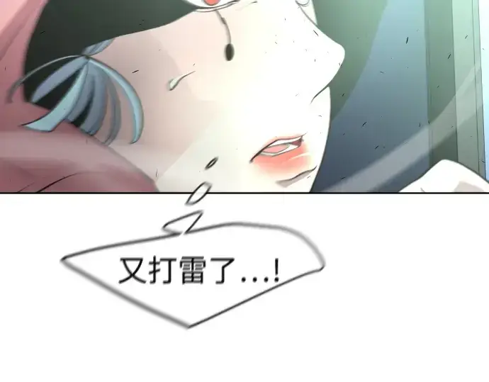 《超人的时代》第87话图146