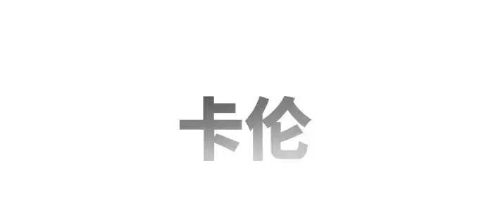 《超人的时代》第87话图166