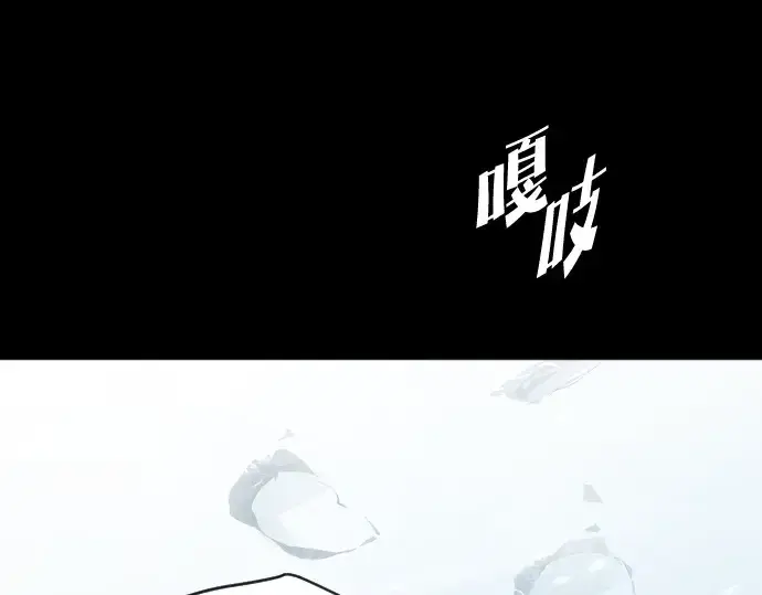 《超人的时代》第87话图178