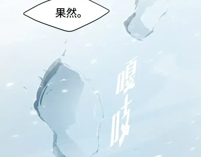 《超人的时代》第87话图179