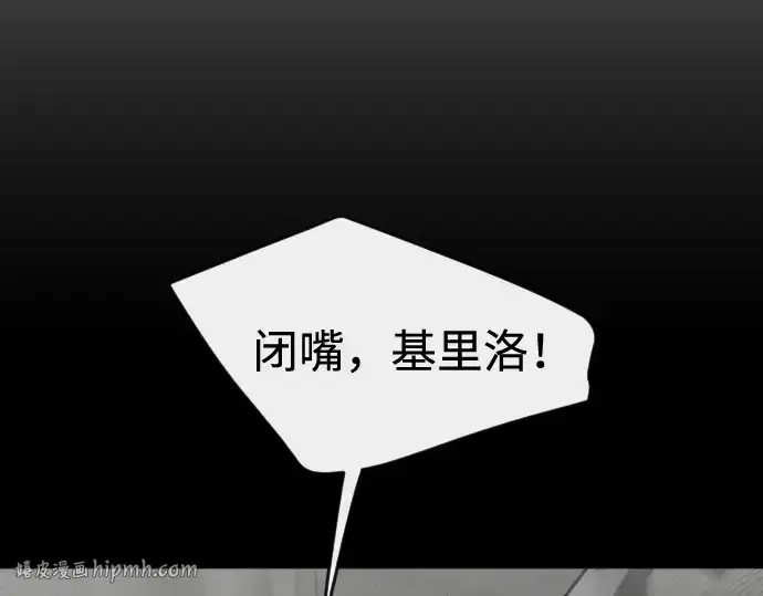 《超人的时代》第87话图192