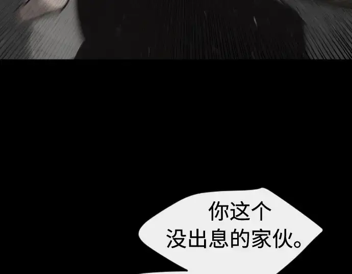 《超人的时代》第87话图194