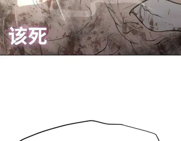 《超人的时代》第87话图201