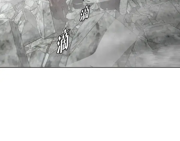 《超人的时代》第87话图3