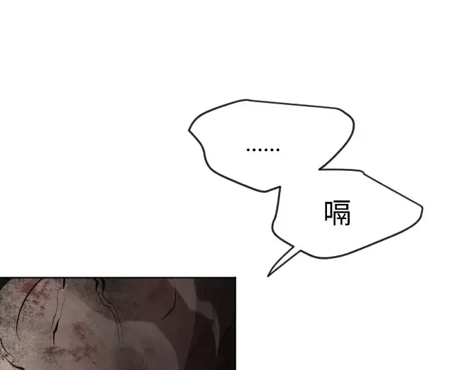 《超人的时代》第87话图4