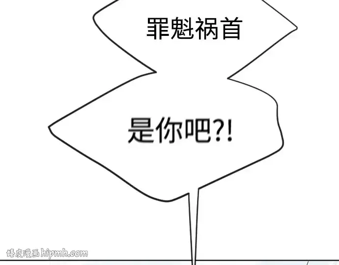 《超人的时代》第87话图40