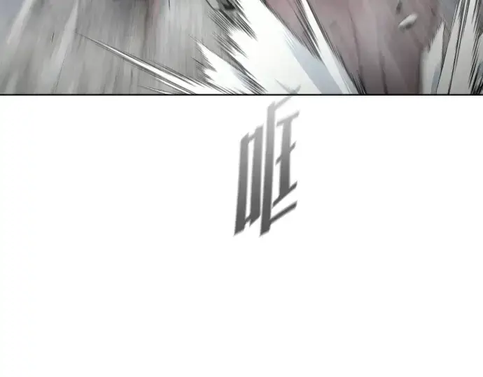 《超人的时代》第87话图60