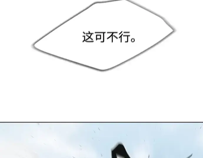 《超人的时代》第87话图68