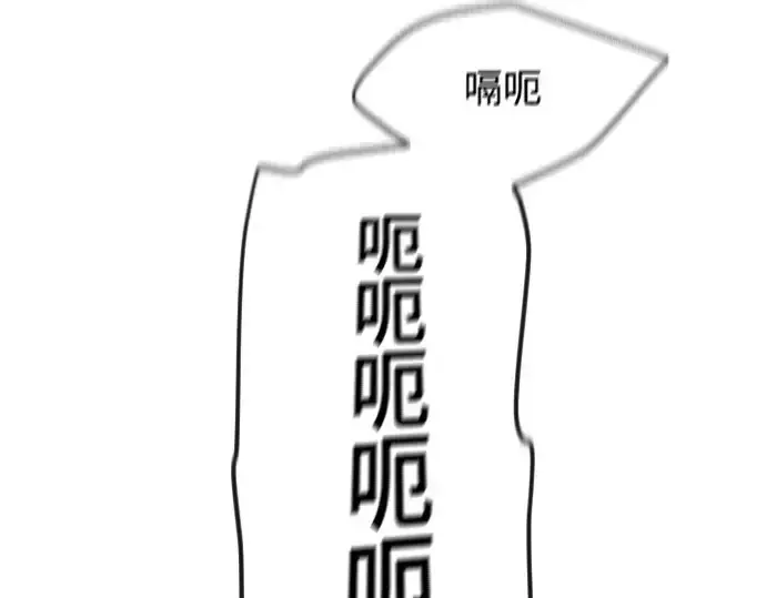 《超人的时代》第87话图7