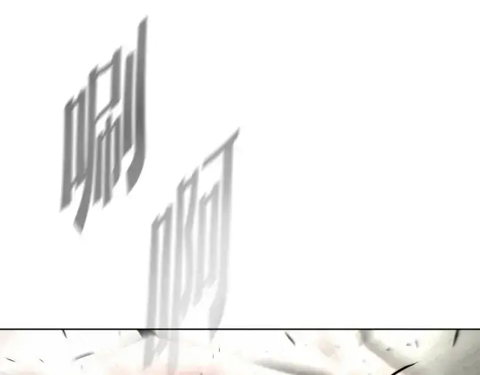 《超人的时代》第87话图71