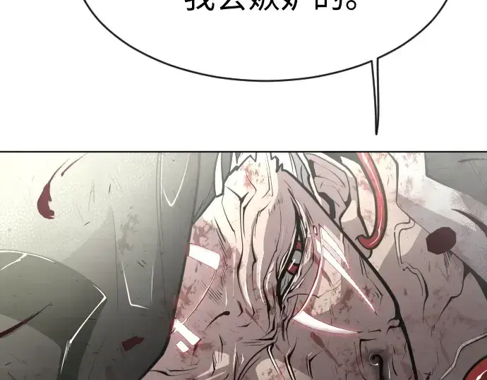 《超人的时代》第87话图77