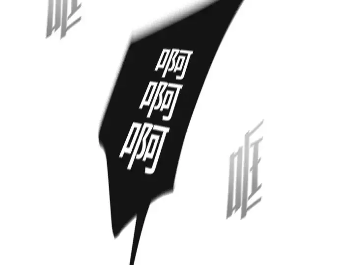 《超人的时代》第87话图79