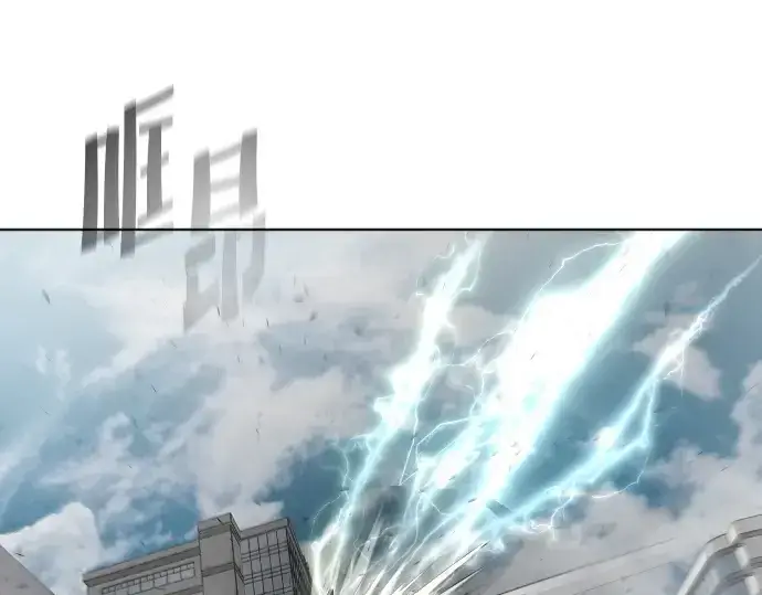 《超人的时代》第88话图109