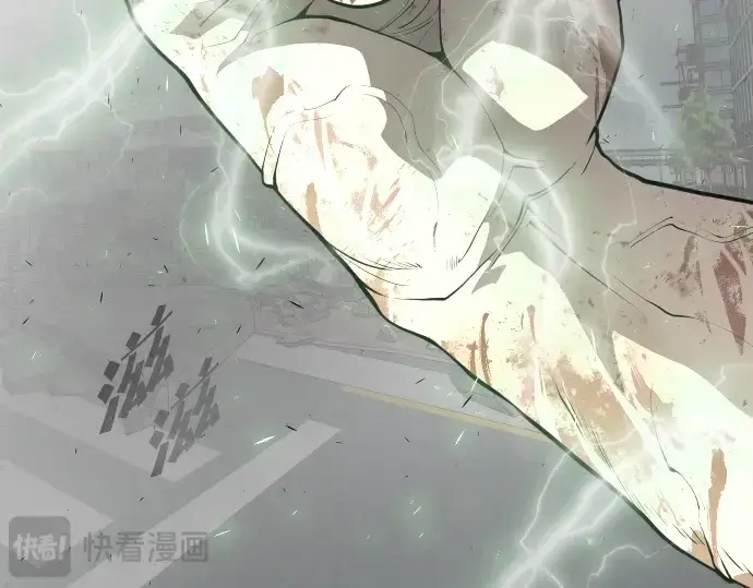 《超人的时代》第88话图11