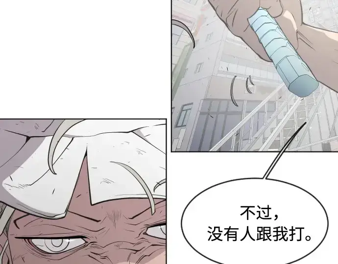 《超人的时代》第88话图124