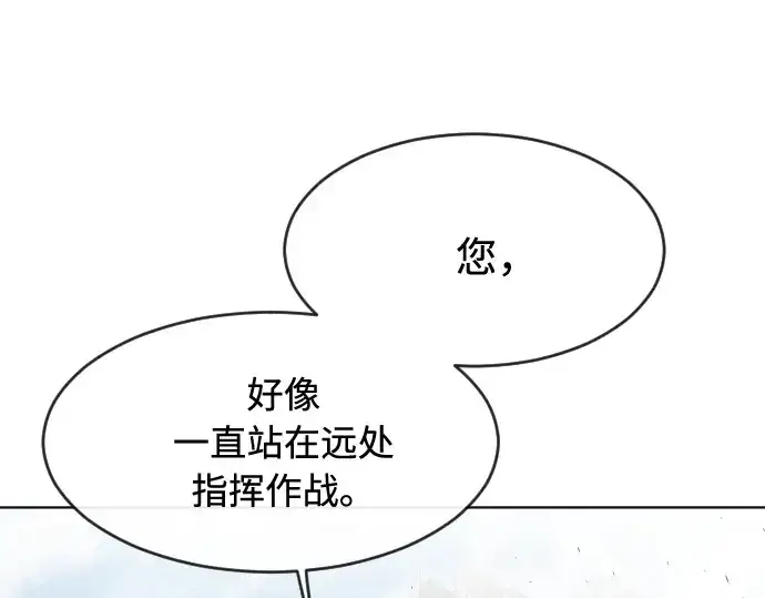 《超人的时代》第88话图126