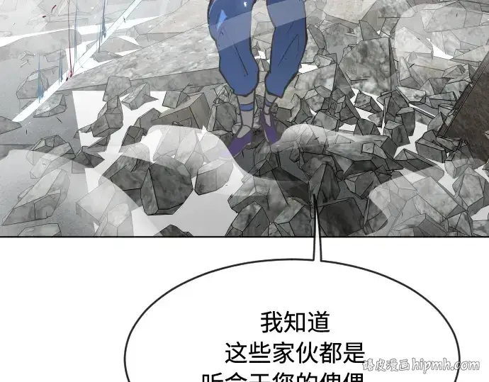 《超人的时代》第88话图128