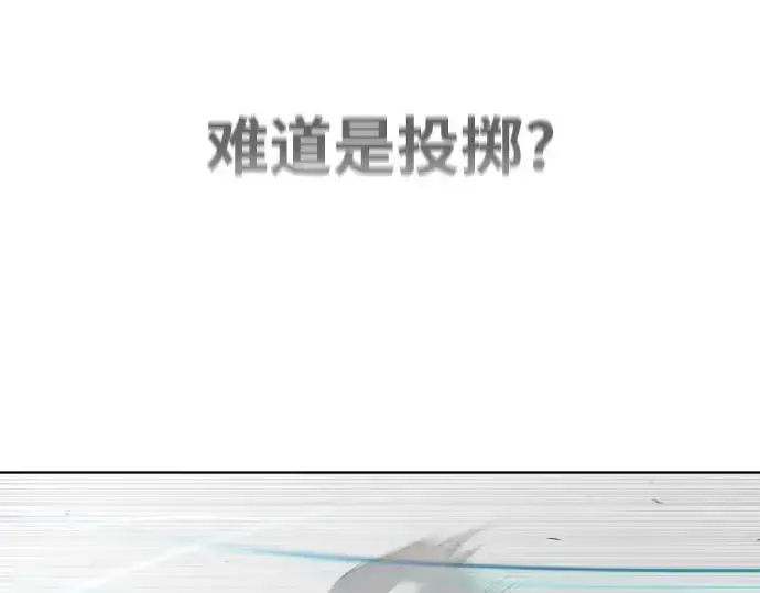 《超人的时代》第88话图140