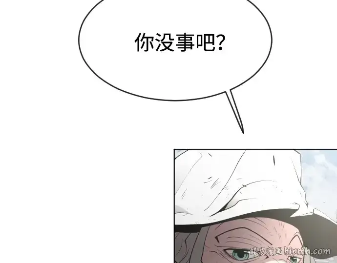 《超人的时代》第88话图168