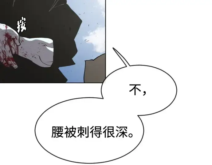 《超人的时代》第88话图170