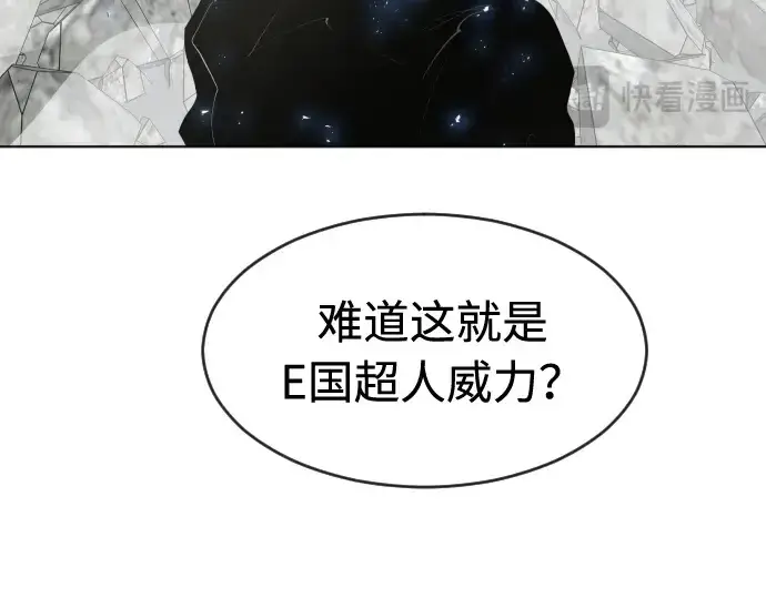 《超人的时代》第88话图175