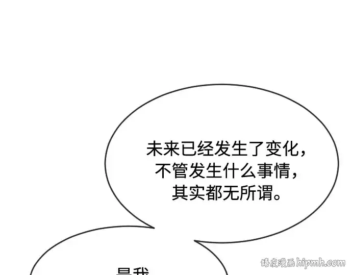 《超人的时代》第88话图176