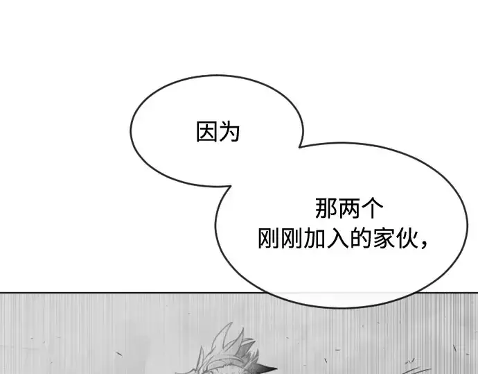 《超人的时代》第88话图183