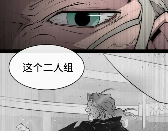 《超人的时代》第88话图185