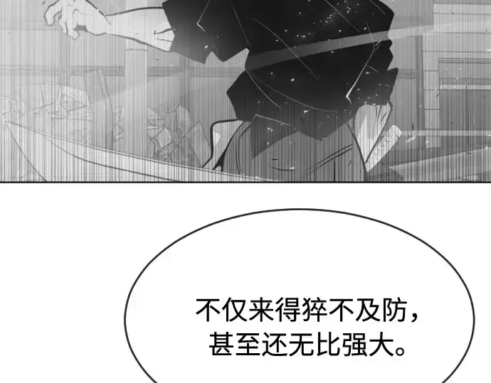 《超人的时代》第88话图186