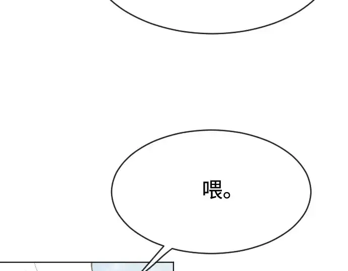 《超人的时代》第88话图187