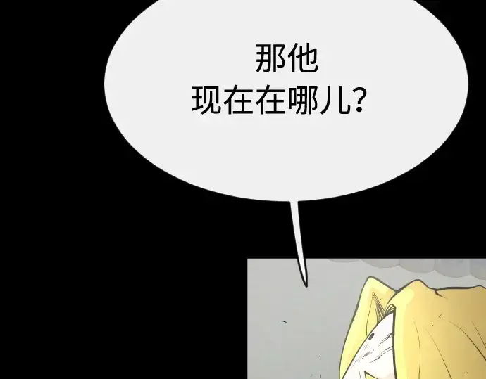《超人的时代》第88话图34