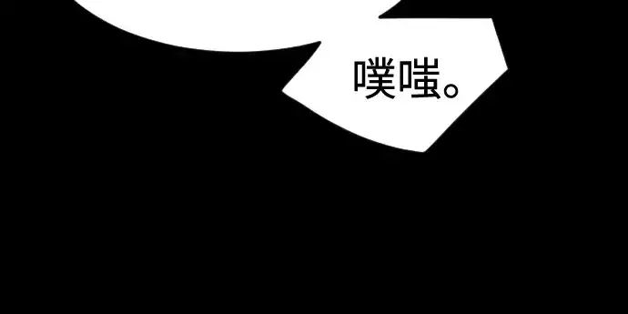 《超人的时代》第88话图56