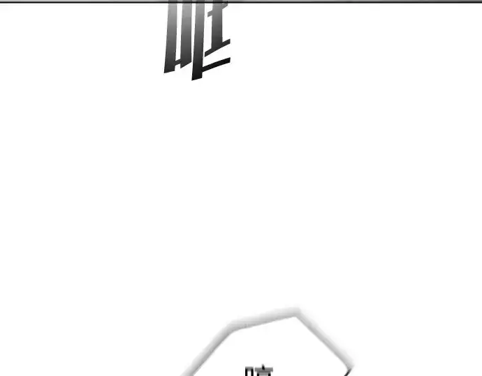 《超人的时代》第88话图83