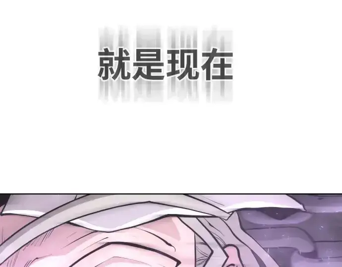 《超人的时代》第89话图101