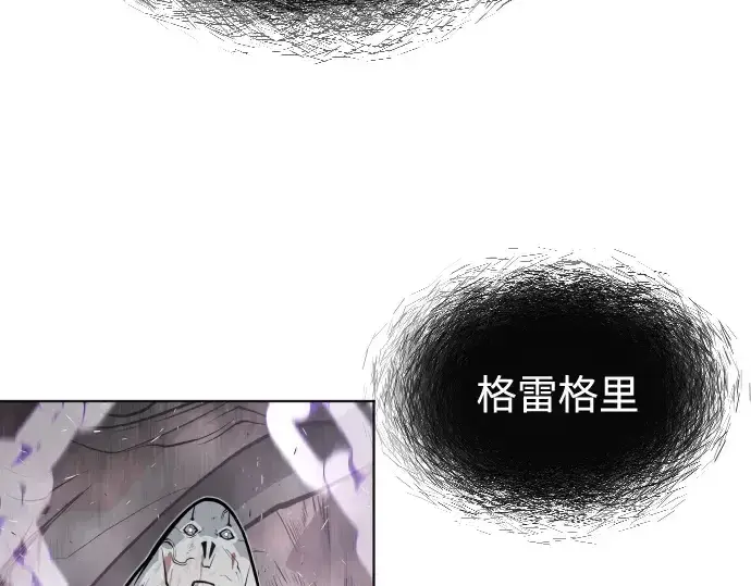 《超人的时代》第89话图110