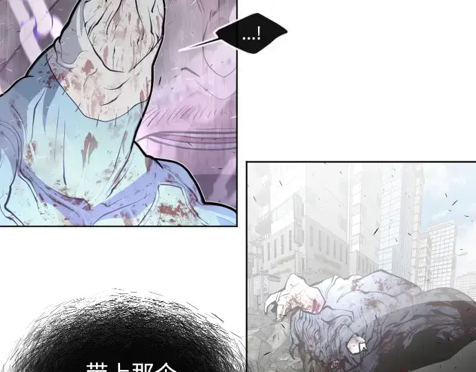 《超人的时代》第89话图111