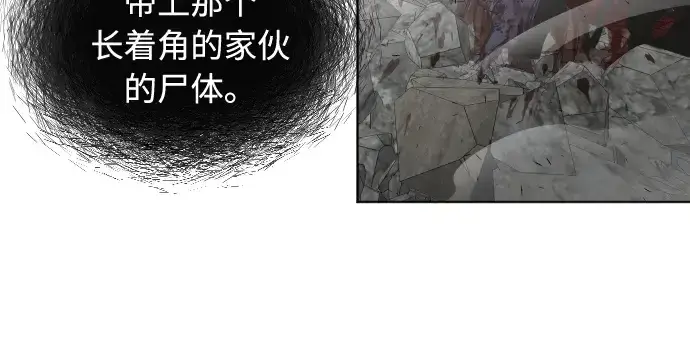 《超人的时代》第89话图112